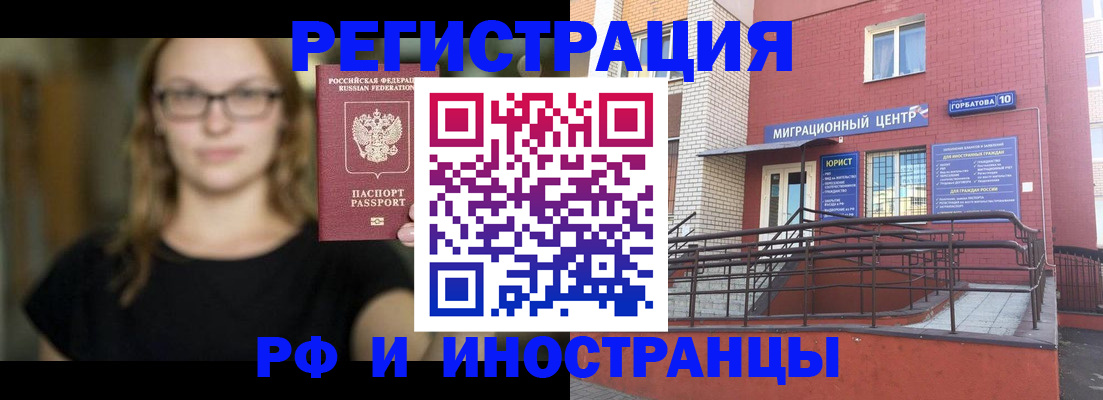 прописка поиск в Нижегородской области