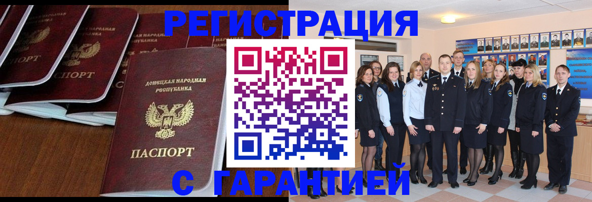 прописка иностранных граждан в Нижегородской области